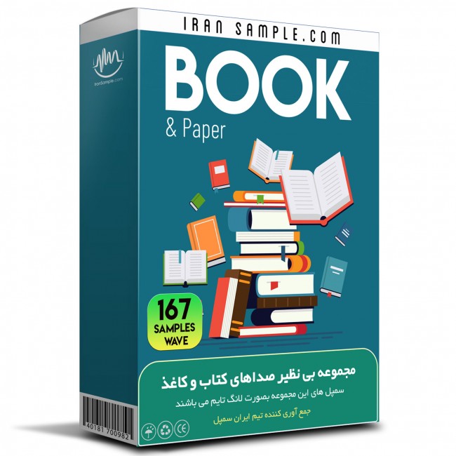 مجموعه افکت صوتی کتاب و کاغذ Book & Paper Sound Effect مجموعه افکت صوتی کتاب و کاغذ Book & Paper Sound Effect