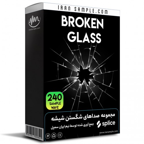 صدای شکستن شیشه Broken Glass Sound Effect