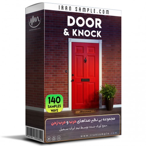 صدای درب و درب زدن Door Sound Effect