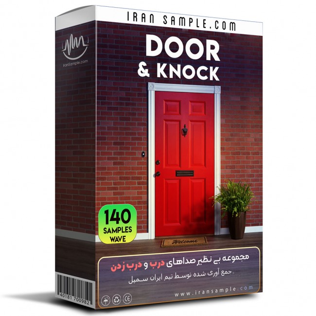 صدای درب و درب زدن Door Sound Effect