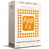 افکت صوتی App FX Sound Effects افکت صوتی App FX Sound Effects
