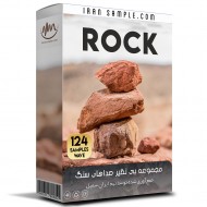 صدای سنگ Rock sound fx