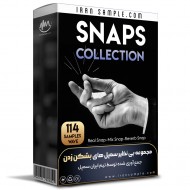 صدای بشکن زدن Snap Samples صدای بشکن زدن Snap Samples