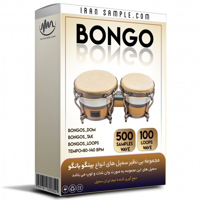 مجموعه لوپ و سمپل بانگو Bongo Collection مجموعه لوپ و سمپل بانگو Bongo Collection