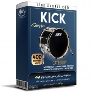 مجموعه سمپل کیک Kick Samples مجموعه سمپل کیک Kick Samples