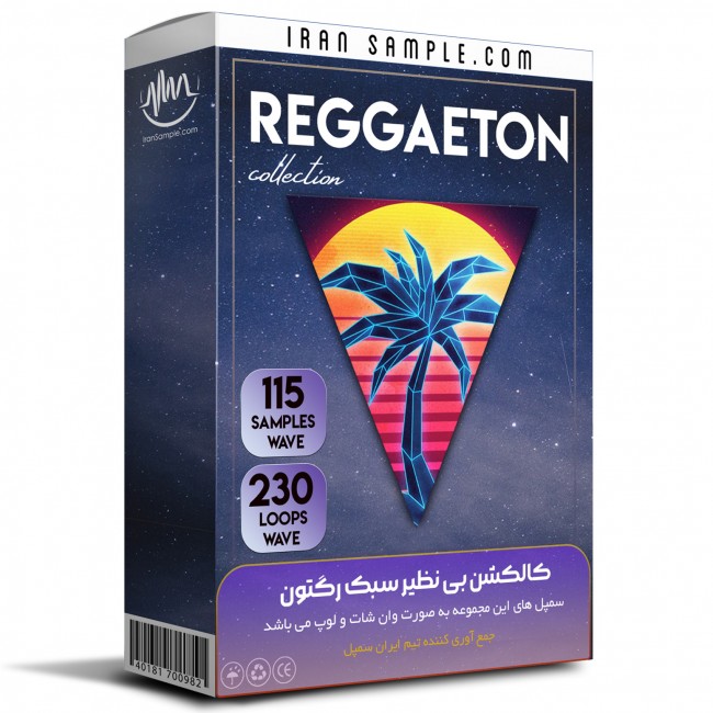 مجموعه لوپ و سمپل سبک رگتون Reggaeton Collection مجموعه لوپ و سمپل سبک رگتون Reggaeton Collection