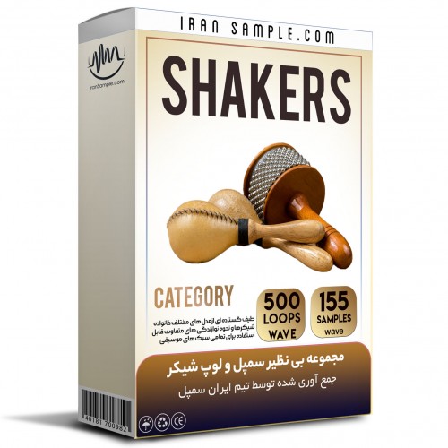 سمپل و لوپ شیکر Sheakers Sample and Loops سمپل و لوپ شیکر Sheakers Sample and Loops
