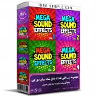 مجموعه افکت های شاد برای دیجی ها mega sound effects مجموعه افکت های شاد برای دیجی ها mega sound effects