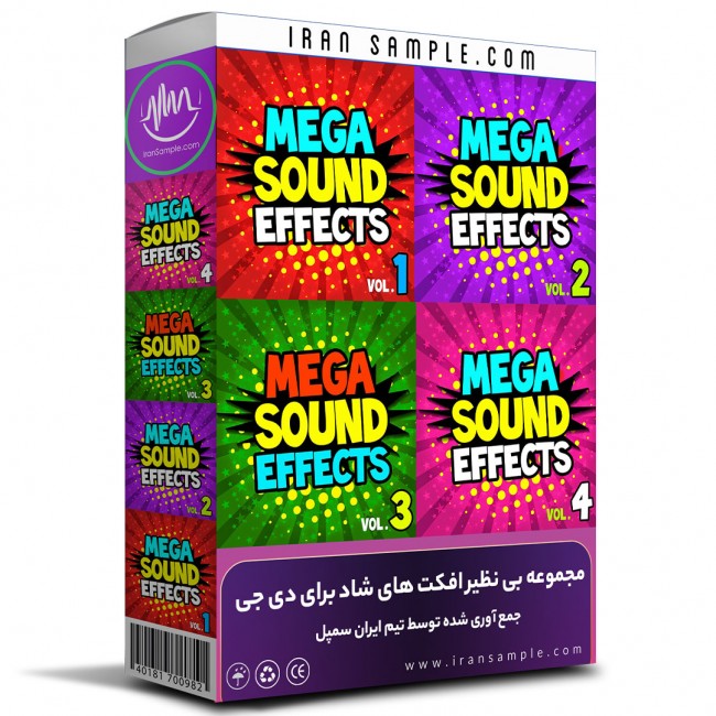 مجموعه افکت های شاد برای دیجی ها mega sound effects مجموعه افکت های شاد برای دیجی ها mega sound effects