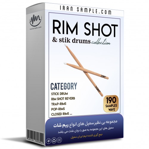 سمپل ریم شات و استیک درارمز Rim shot & Stick Collection سمپل ریم شات و استیک درارمز Rim shot & Stick Collection