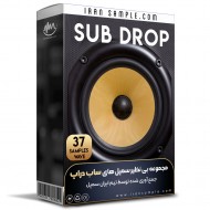 سمپل ساب دراپ Sub Drop Samples سمپل ساب دراپ Sub Drop Samples