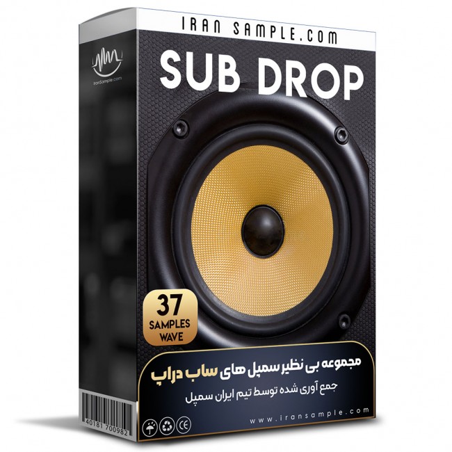 سمپل ساب دراپ Sub Drop Samples سمپل ساب دراپ Sub Drop Samples