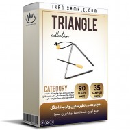 مجموعه سمپل و لوپ تراینگل Triangle Collection مجموعه سمپل و لوپ تراینگل Triangle Collection