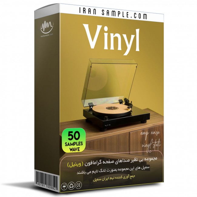 مجموعه صداهای وینیل ( صفحه گرامافون) Vinyl Sound Effects مجموعه صداهای وینیل ( صفحه گرامافون) Vinyl Sound Effects