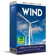 صدای باد و طوفان Wind Sound Effects