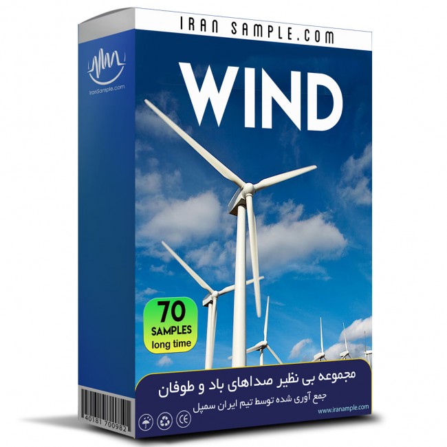 صدای باد و طوفان Wind Sound Effects