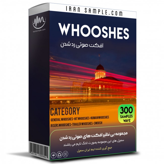 مجموعه افکت صوتی رد شدن  Whooshes sound effects